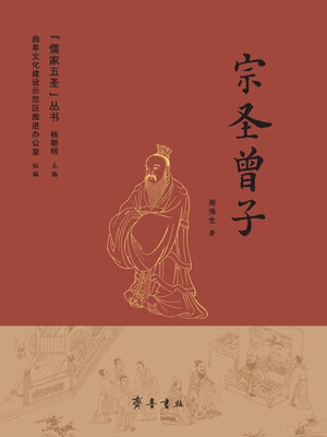 遊文録 説話民俗篇 (井手至論文集) 井手 至 (著) World Languages - 究真求道- SAILS Library Network - OverDrive